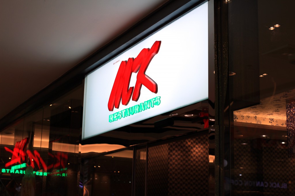 MKレストラン 入口の看板