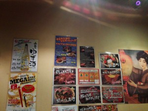 通されたスペースの壁には日本語メニューがたくさん