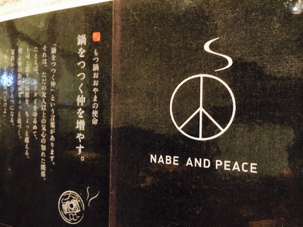 NABE AND PEACE !!